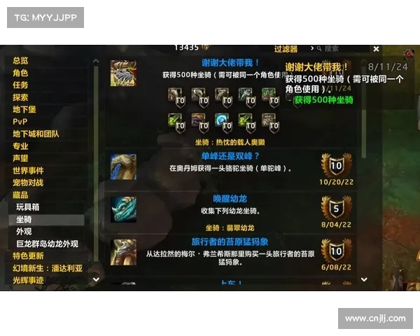 魔兽3商店坐骑技能全解析