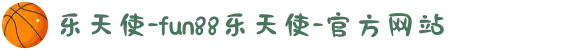 乐天使-fun88乐天使-官方网站